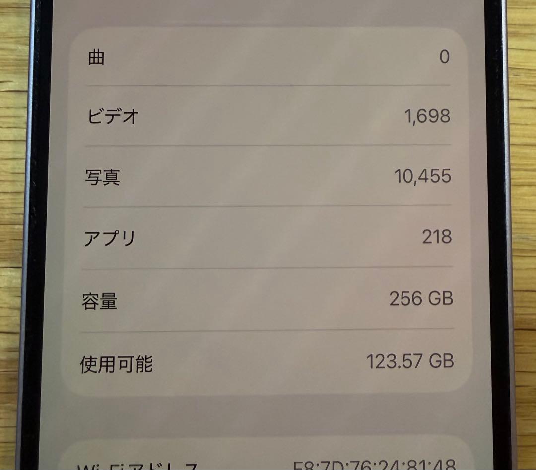 【美品】iPhone14 256GB パープル SIMフリー