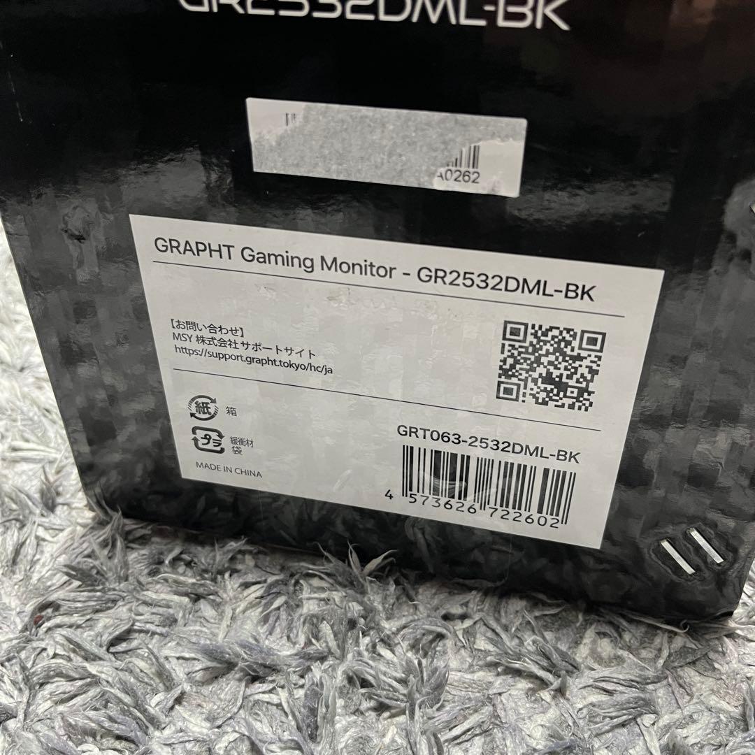 ディスプレイ・モニター本体 GRAPHT GR2532DML-BK MiniLED