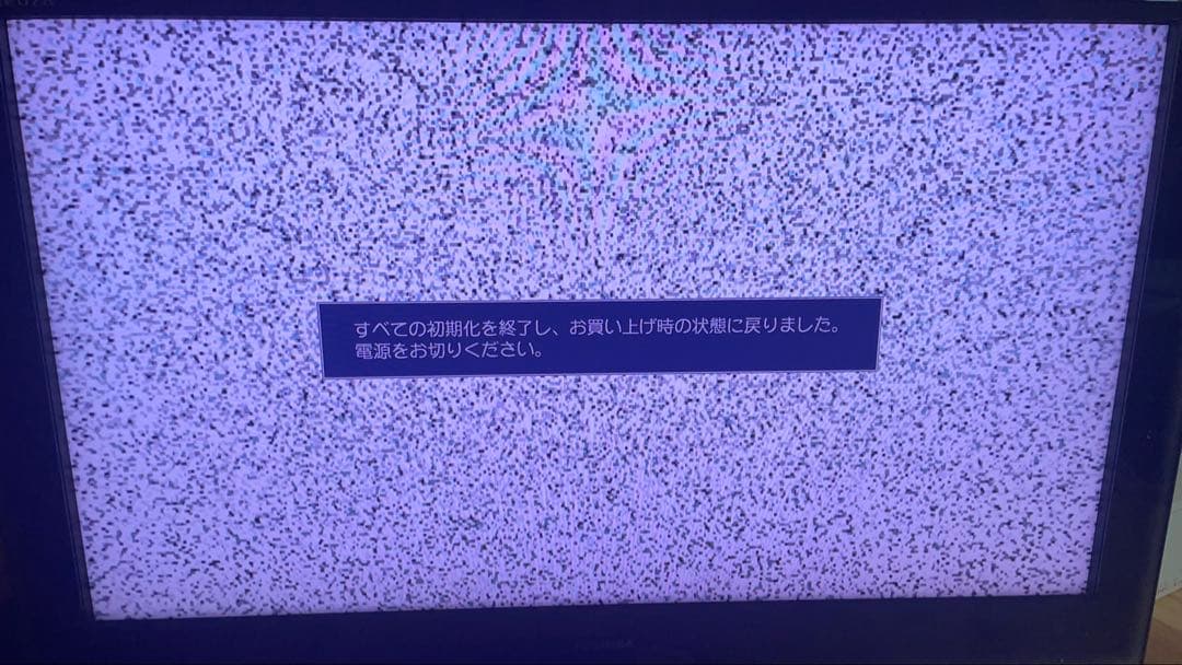 TOSHIBA REGZA 46ZX8000 東芝 レグザ 46型