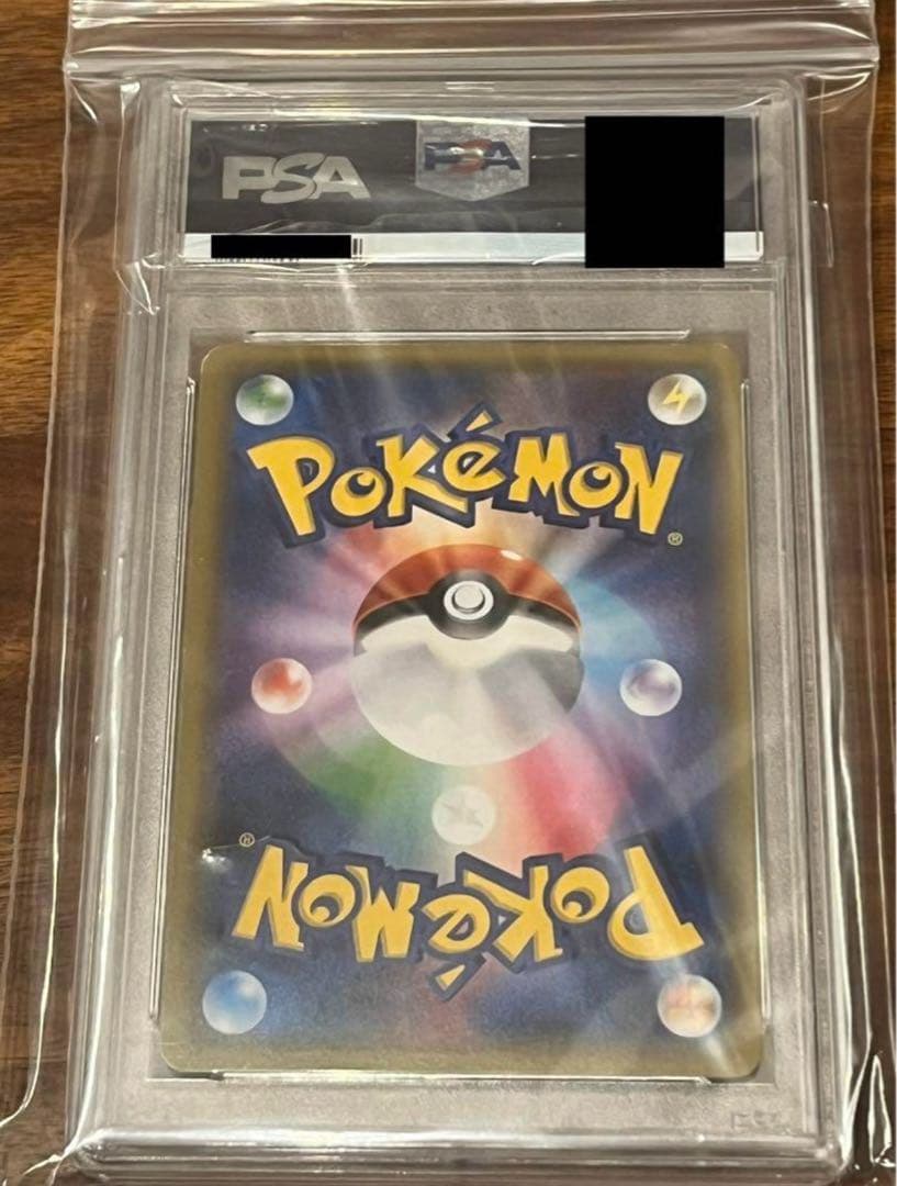 【PSA7】リザードン CP3 ポケキュンコレクション 005/032 1ed