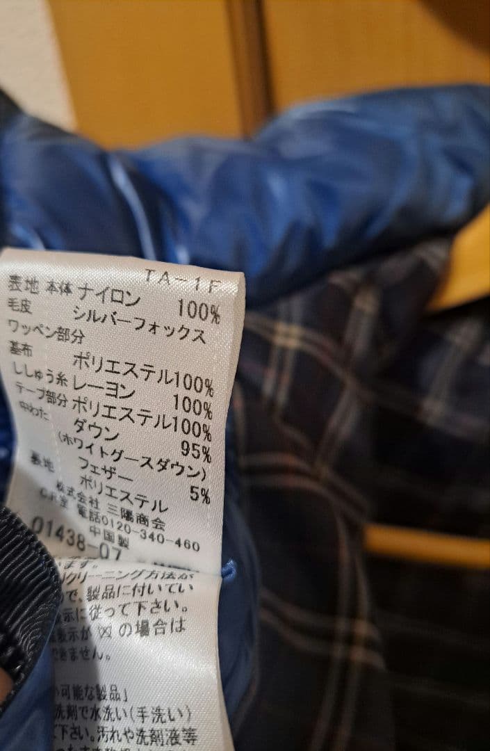 美彩　Wバーバリーマークダウン　バーバリーブラックレーベル　クレストブリッジ