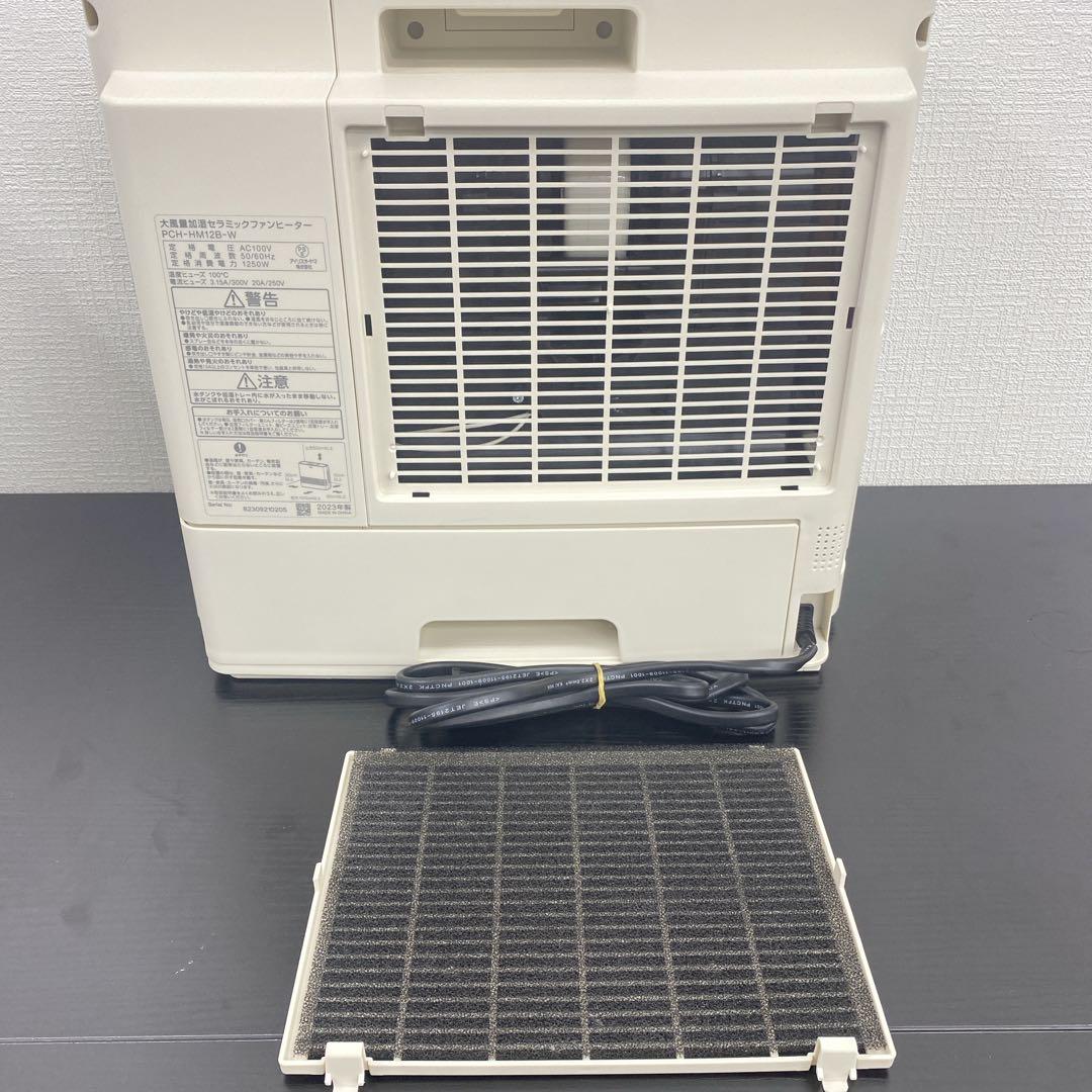 送料込み＊アイリスオーヤマ セラミックファンヒーター 2023年製＊1107-7