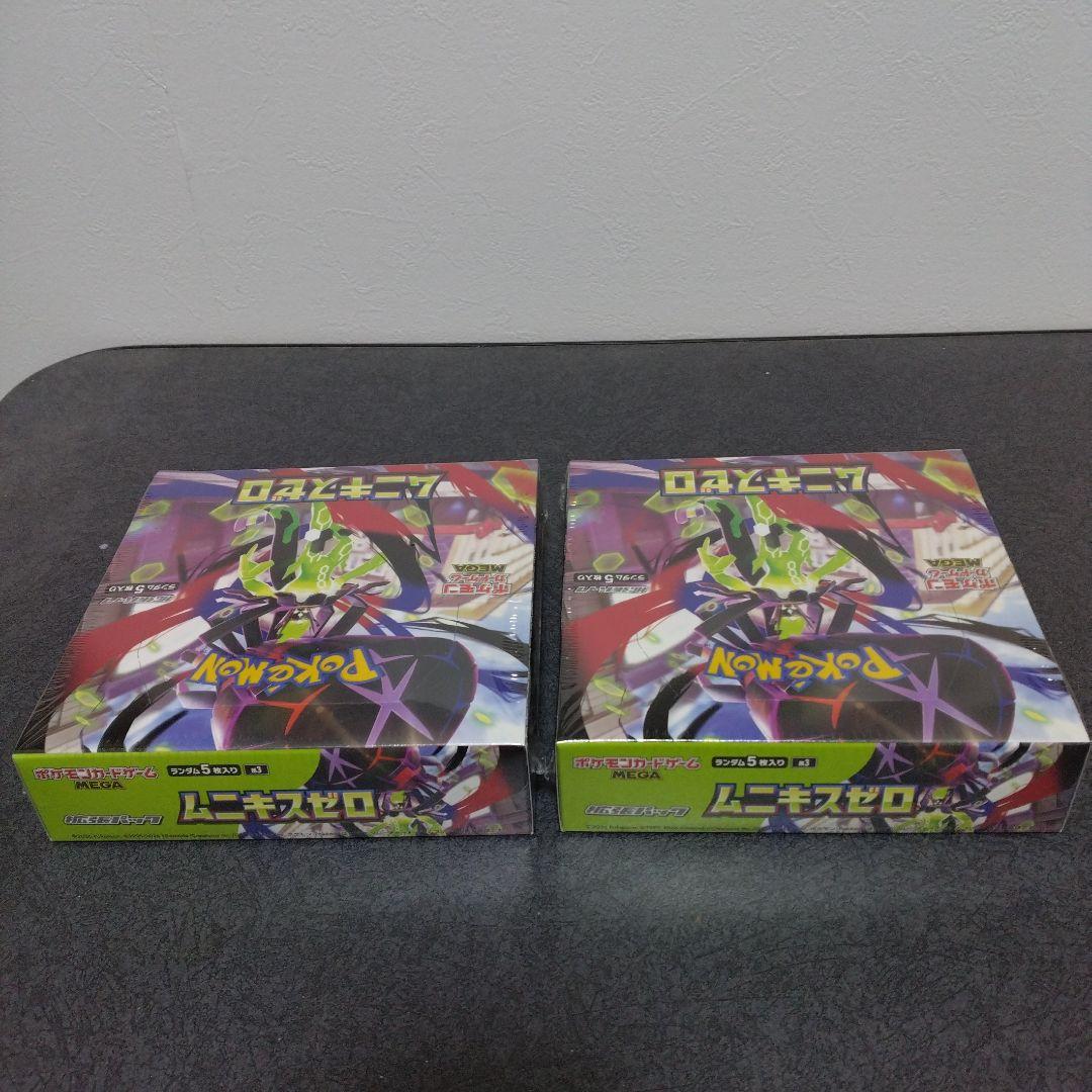 ポケモンカード ムニキスゼロ シュリンク付き 2BOX