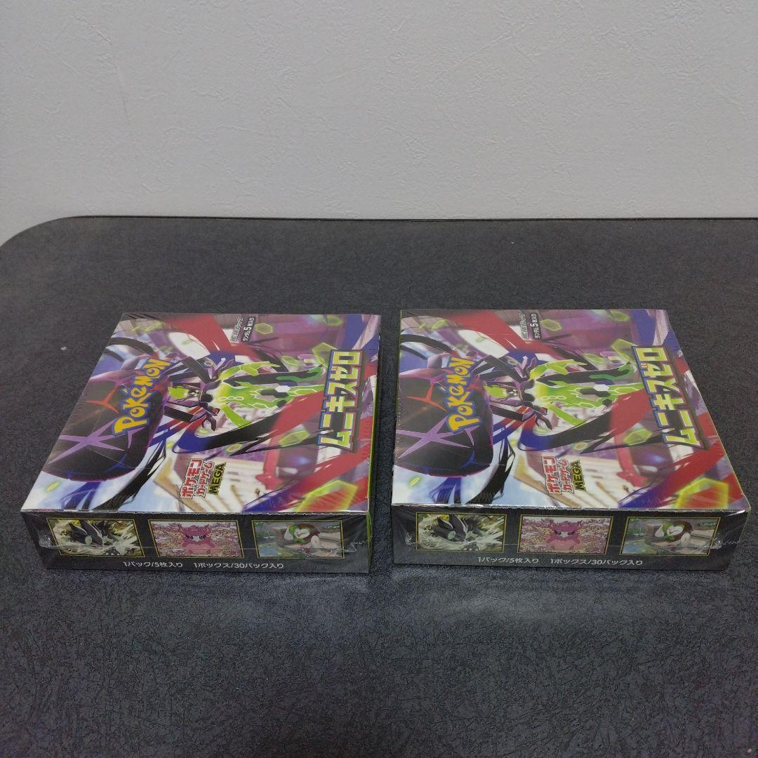 ポケモンカード ムニキスゼロ シュリンク付き 2BOX