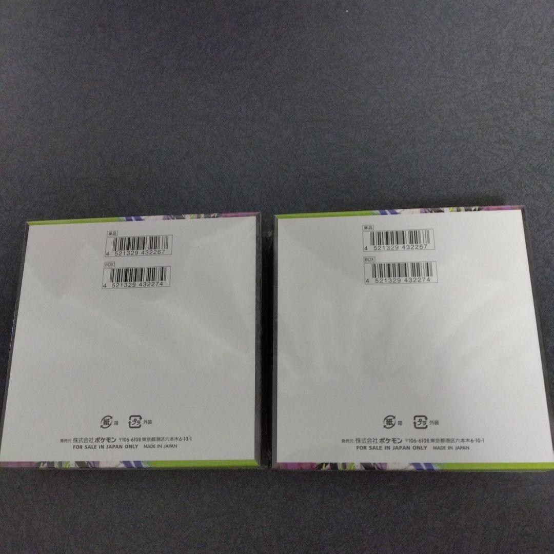 ポケモンカード ムニキスゼロ シュリンク付き 2BOX