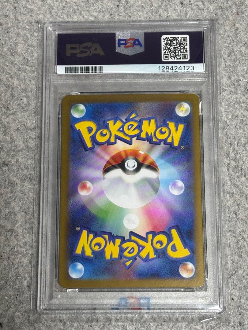 【PSA10】 ロケット団のファイヤーex SAR ポケモンカード