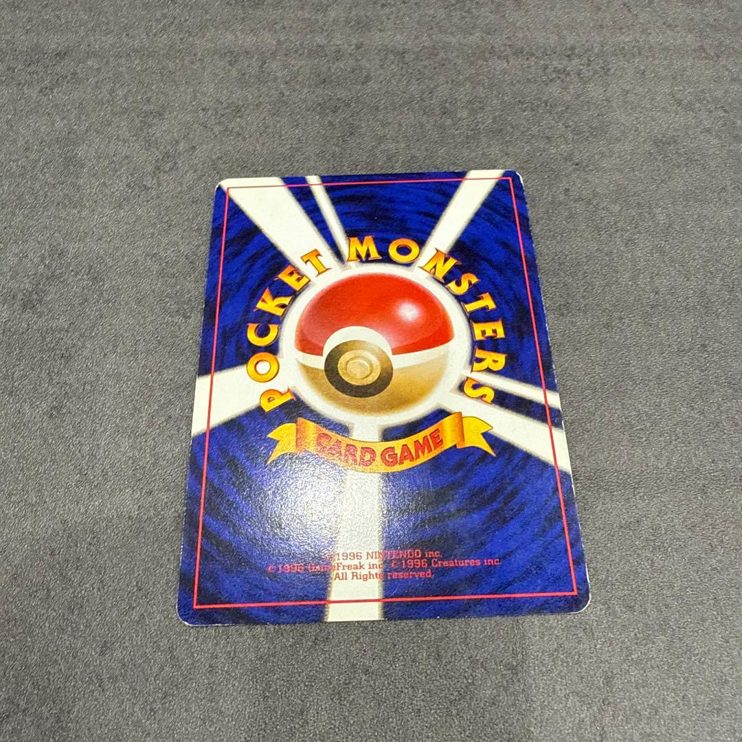 《美品》ポケカ旧裏フリーザー No.144