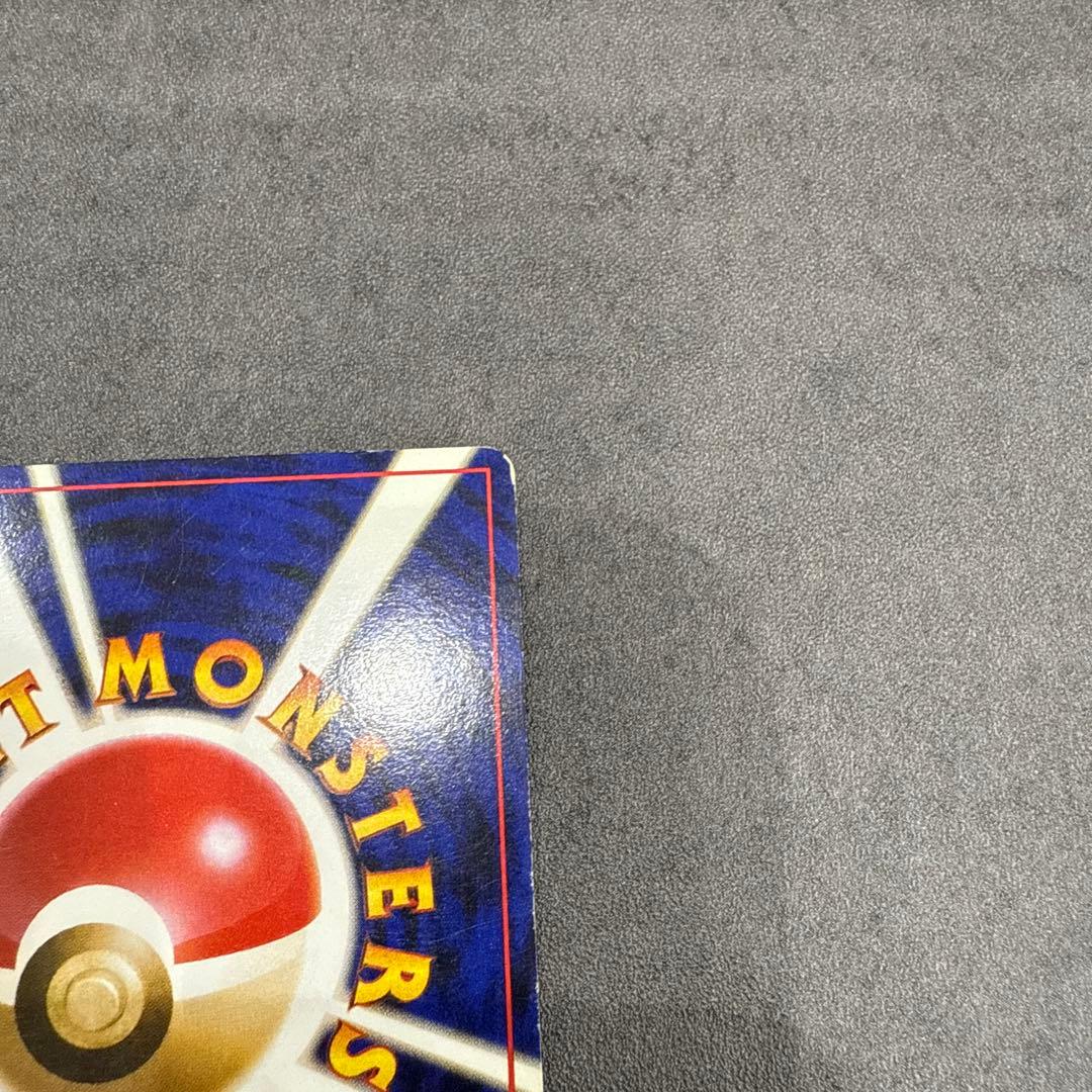 《美品》ポケカ旧裏フリーザー No.144