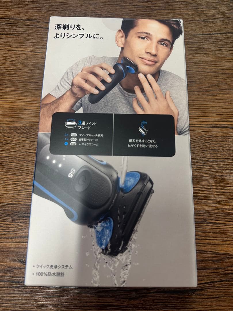BRAUN Series 5 メンズシェーバー 50-B1000s 替刃セット