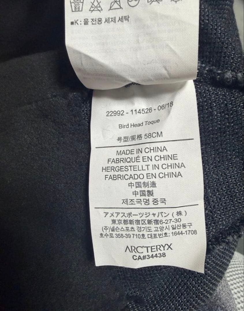 ARCTERYX海外製ダークグレー ニット帽 ロゴ刺繍