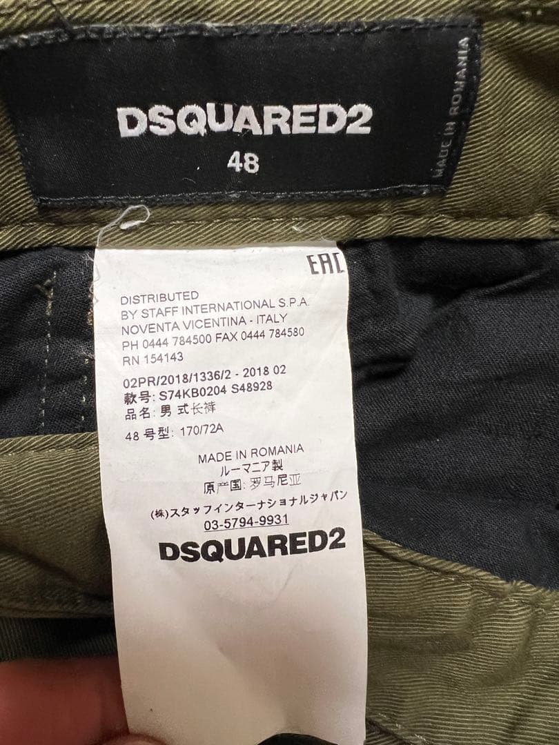 DSQUARED2 カーゴパンツ 48 オリーブ