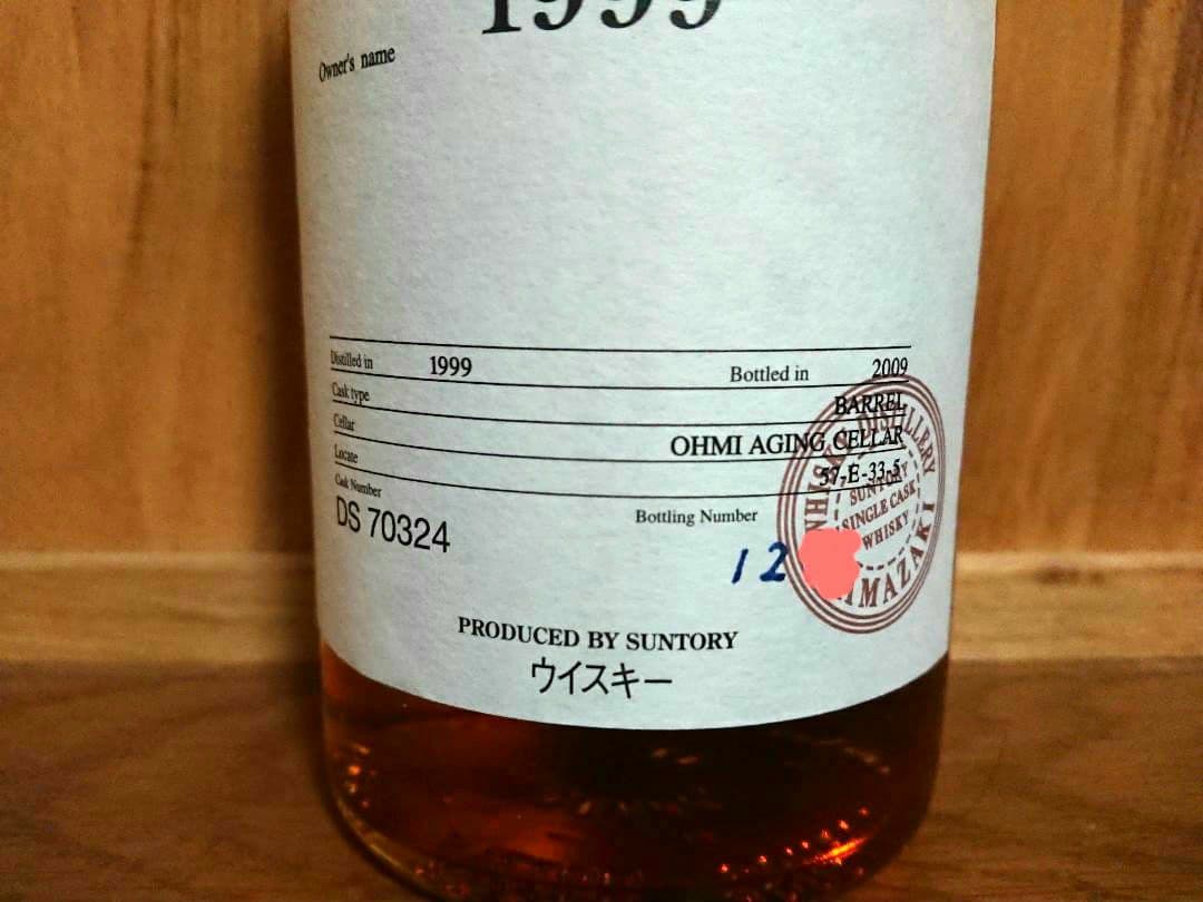 ❕お値引き❕サントリー 山崎蒸留所 オーナーズカスク 1999 未開封