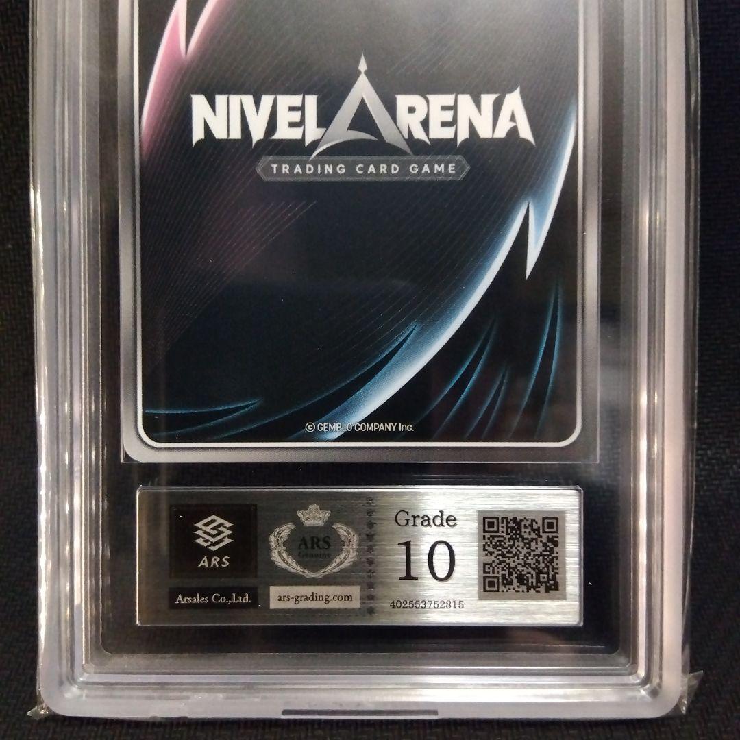 【ARS10】バイパー-トキシックラビット nikke ニベルアリーナ 鑑定