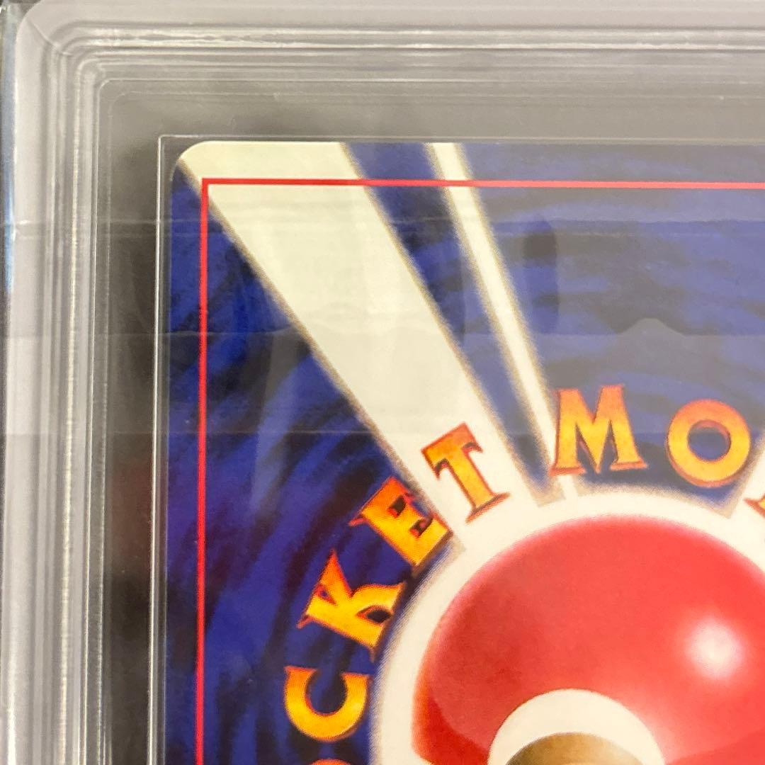 【ARS9】　わるいカメックス　わるいフシギバナ