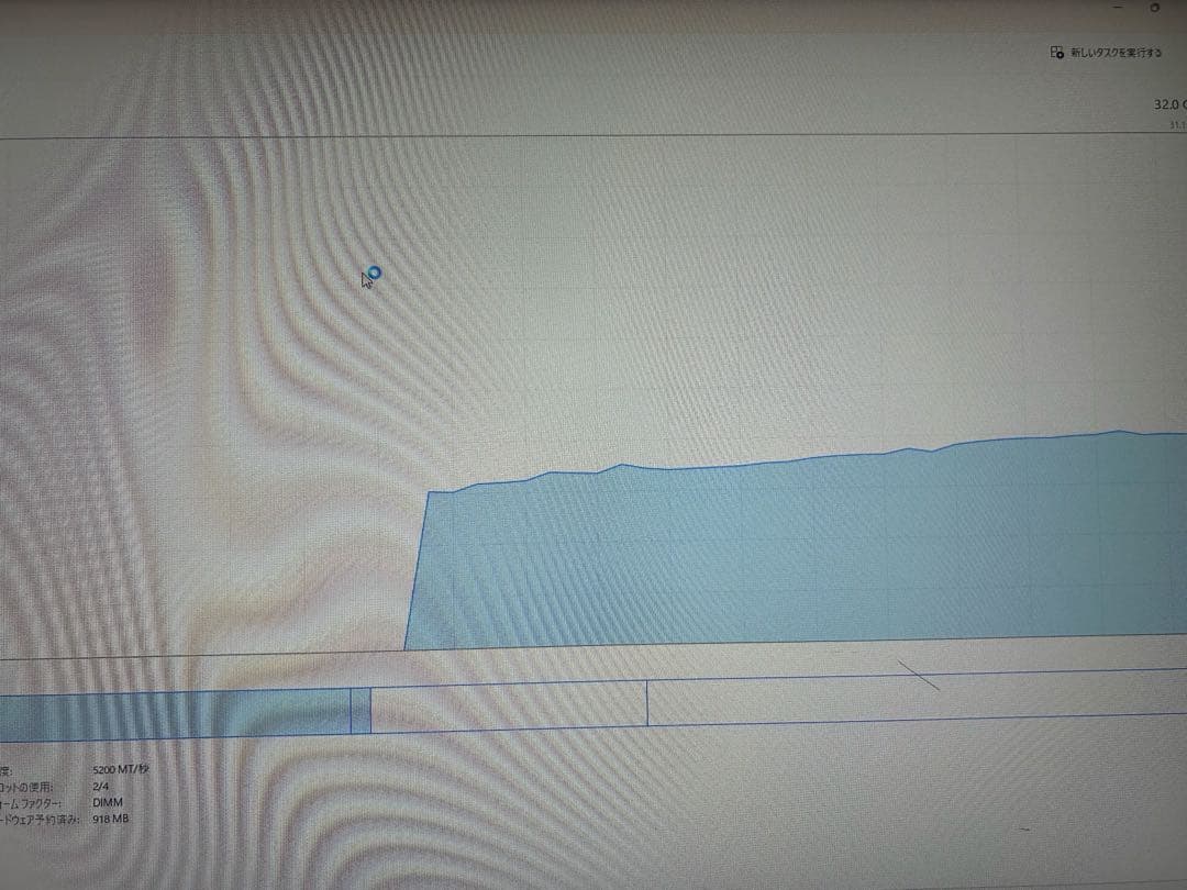 Crucial DDR5 32GB 5600mhz 16GB×2