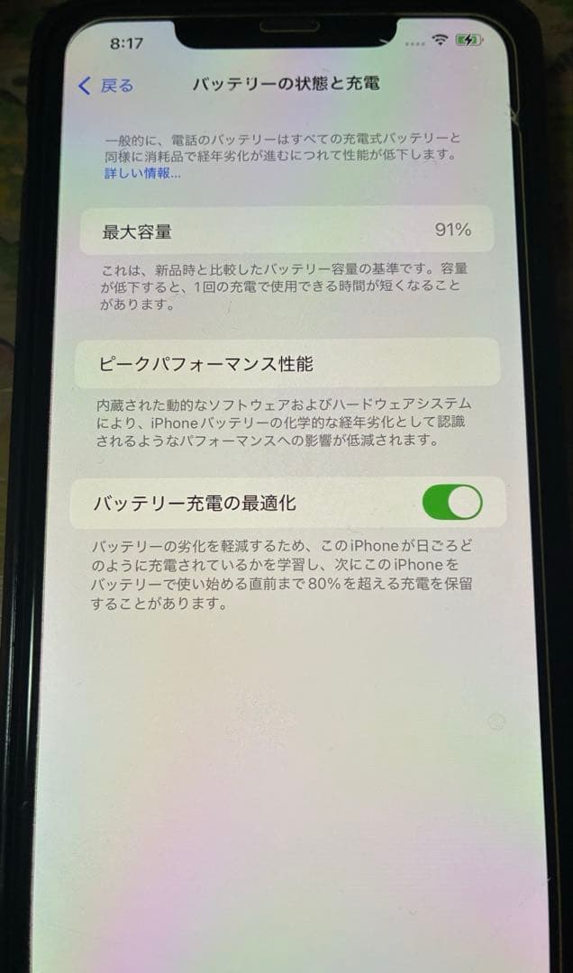 iPhone 11 PROMAX 256GB ミッドナイトグリーン　ロック解除済