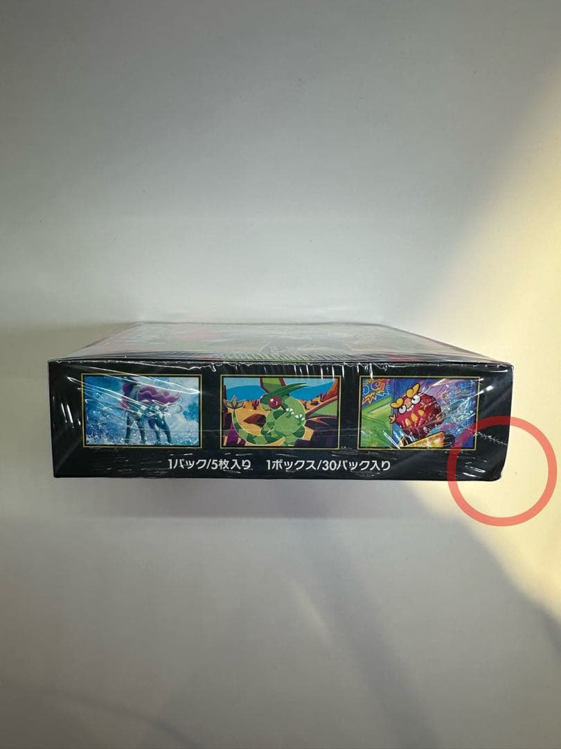 インフェルノ X 未開封 1BOX シュリンク付き OPP袋・ケース付き