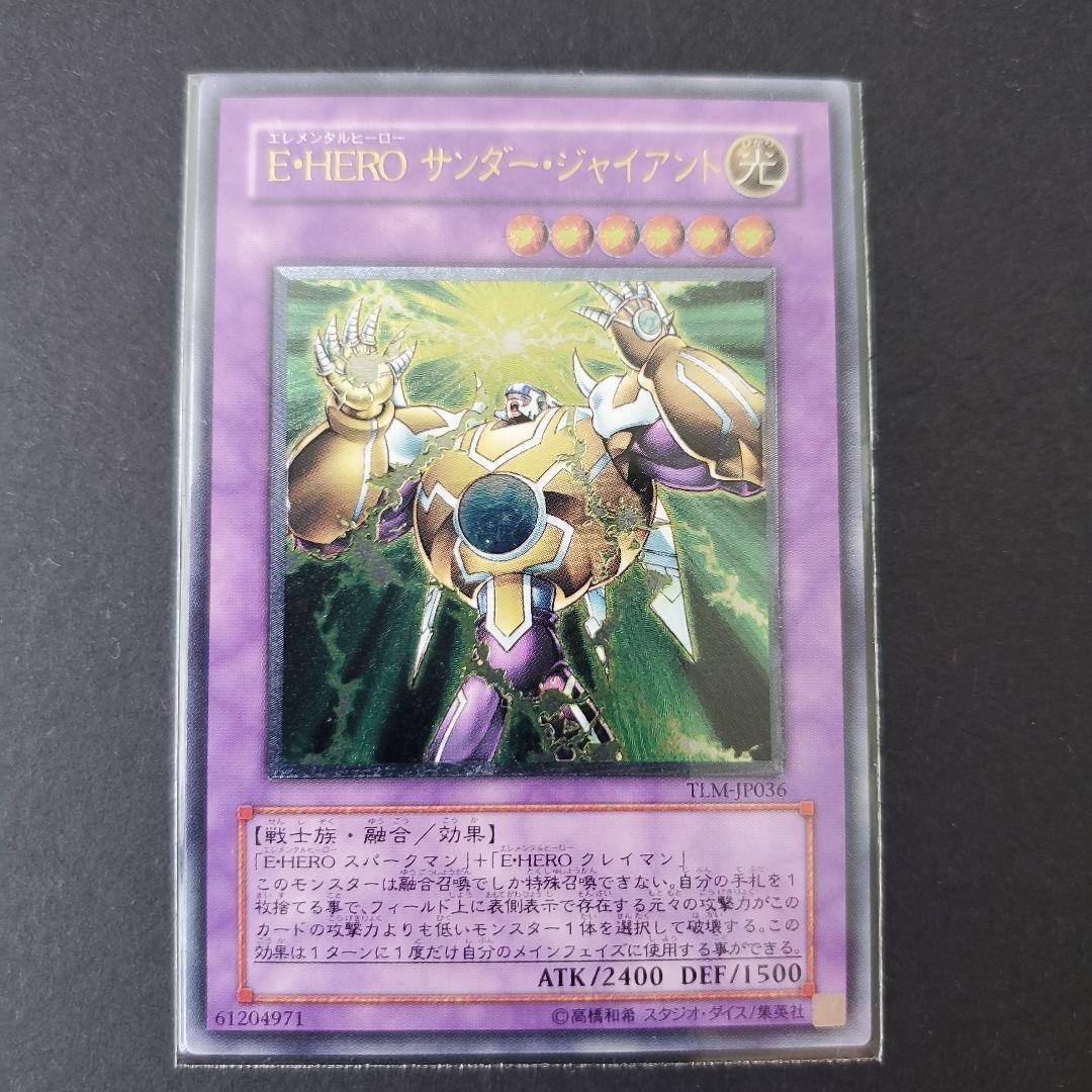 かりん　遊戯王　レリーフ　11枚まとめ