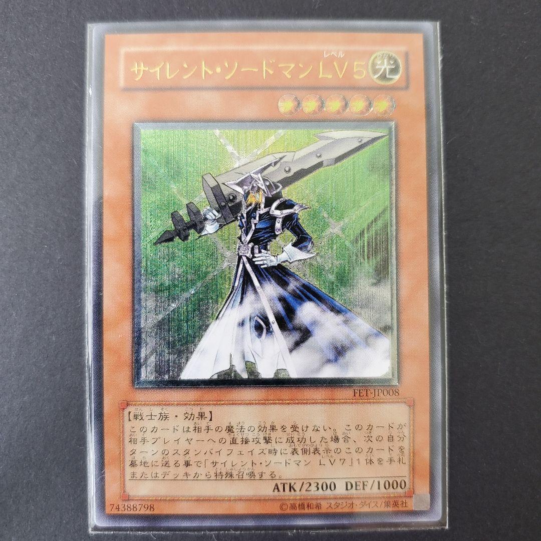 かりん　遊戯王　レリーフ　11枚まとめ