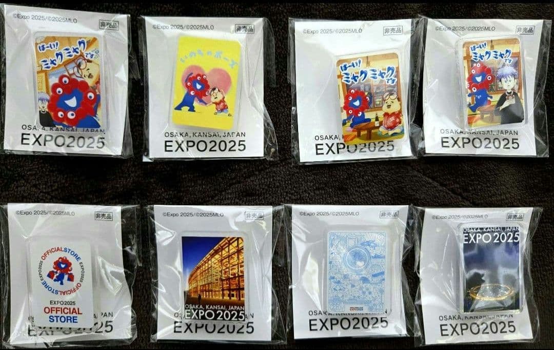 激レア 非売品 大阪関西万博 早期来場特典ピンバッジ 4月5月限定フルコンプ8種