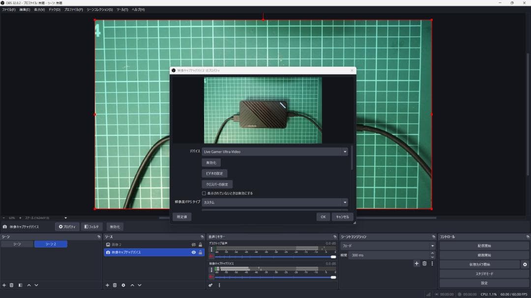 ビデオキャプチャー・キャプチャーボード AVerMedia Live Gamer ULTRA GC553