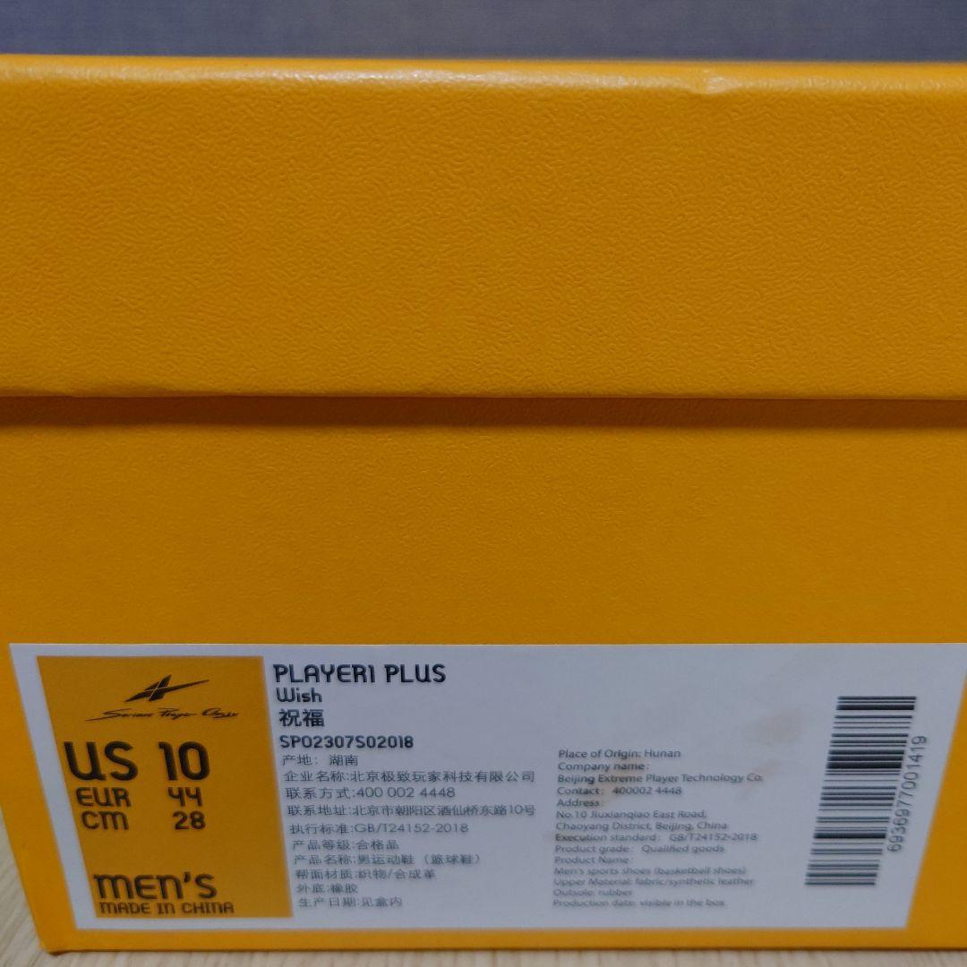 シリアスプレイヤーオンリー　PLAYER1 PLUS