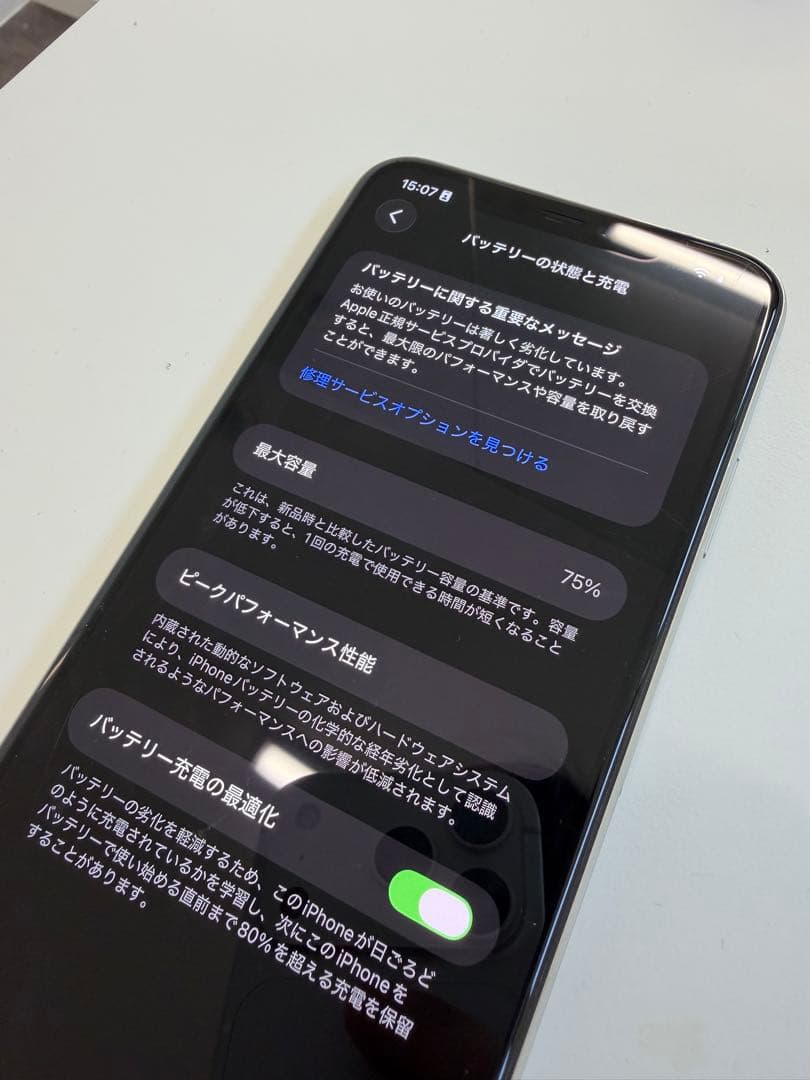 Apple iPhone 11 Pro Max シルバー
