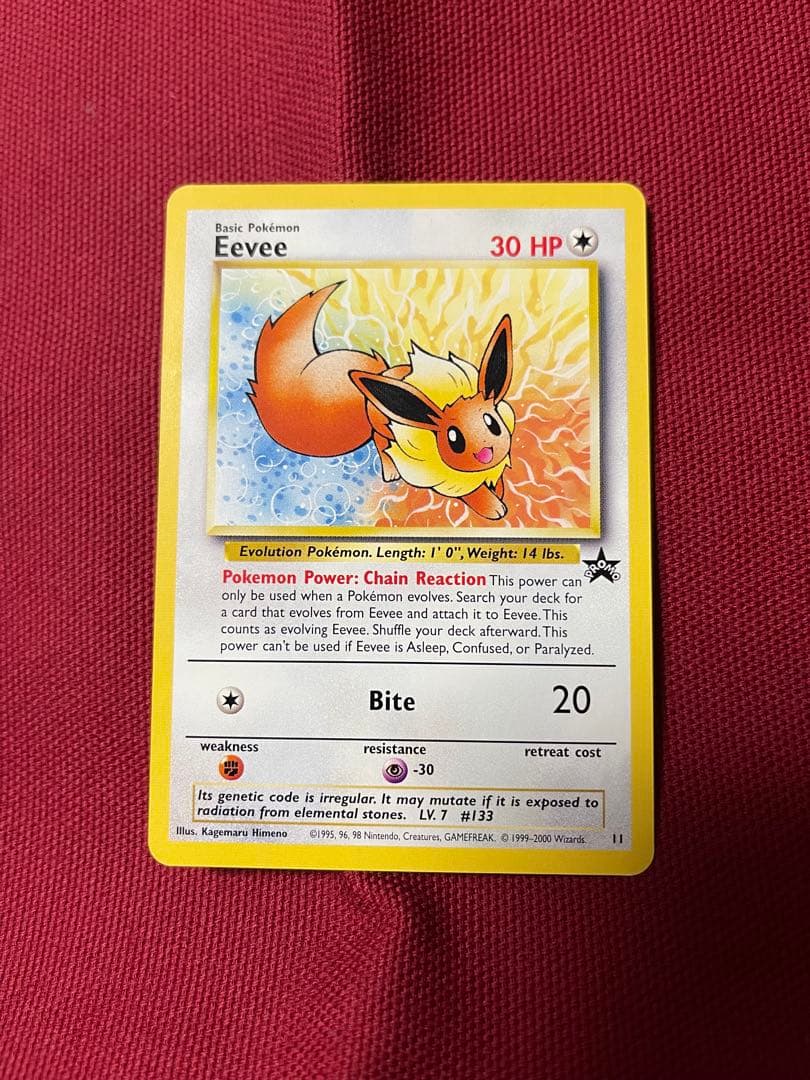 JR東日本スタンプラリー2000 金コースイーブイ