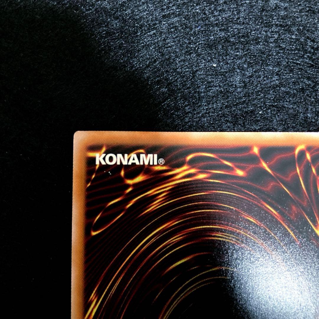 匿名配送　遊戯王　アビスカイト・パーティ　イラスト違い　オーバーラッシュレア1枚