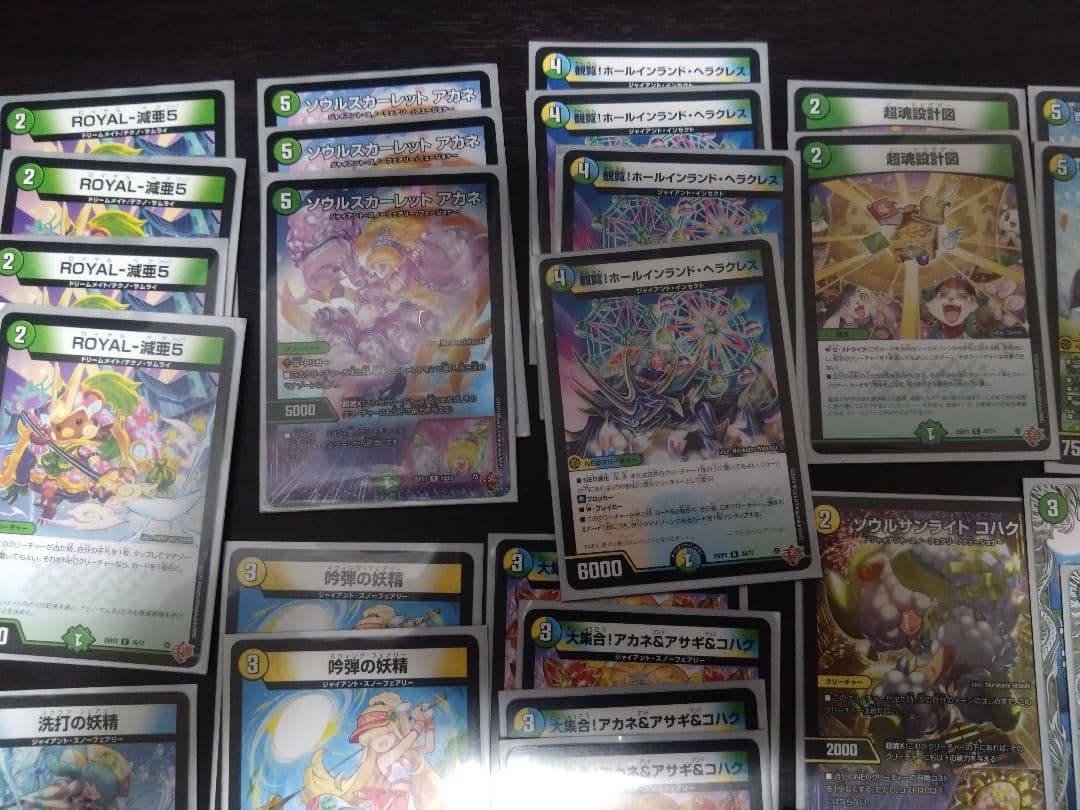 デュエマ　ゴルギーオージャー　デッキ