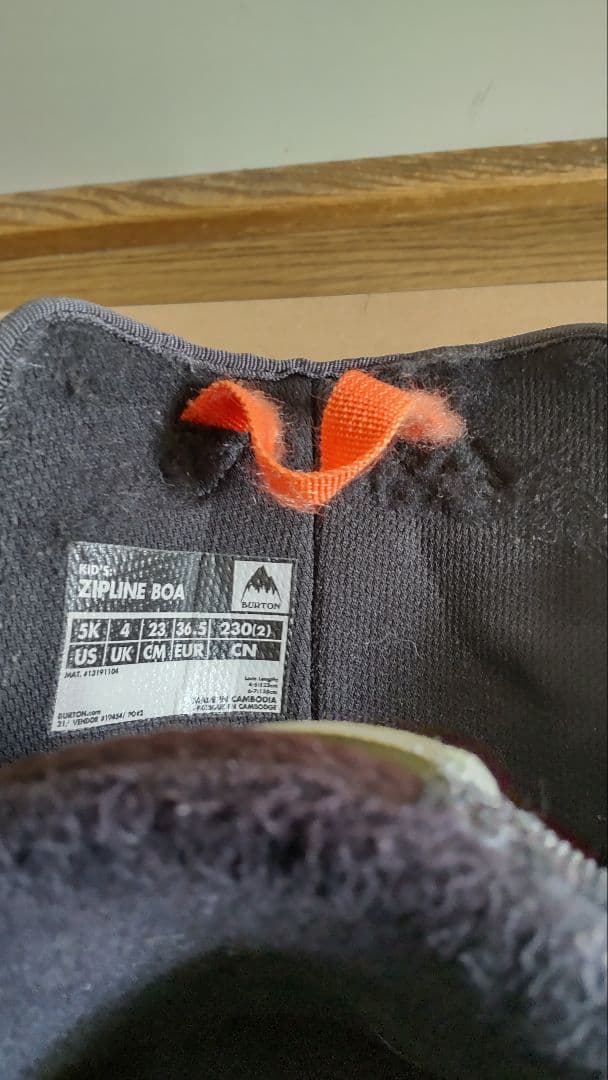 23cm バートンスノーボードブーツ 黒 Ｂｏａ