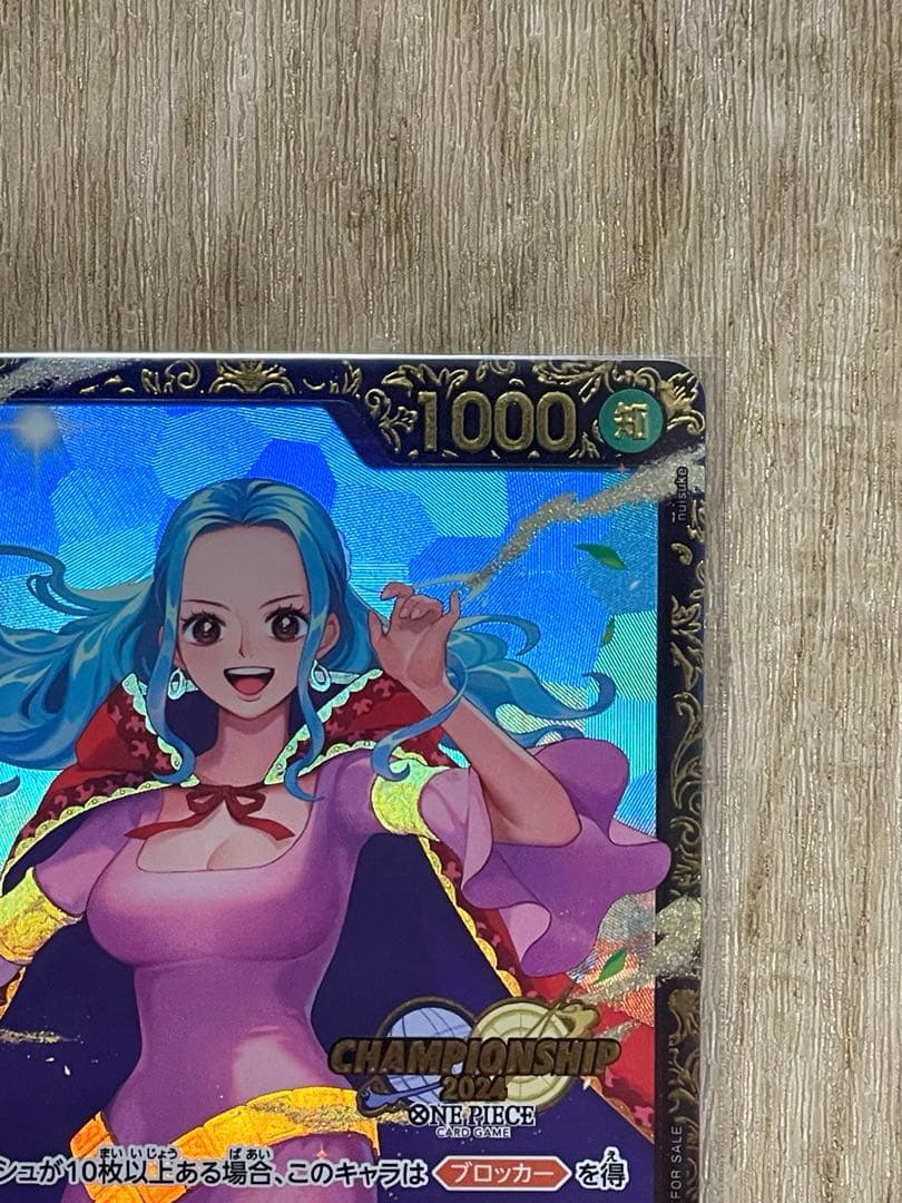 【極美品】ネフェルタリ・ビビ op05-086 チャンピオンシップ