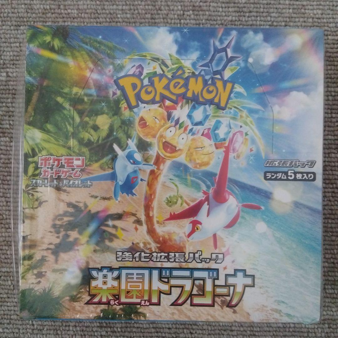 楽園ドラゴーナ　1Box シュリンク付き