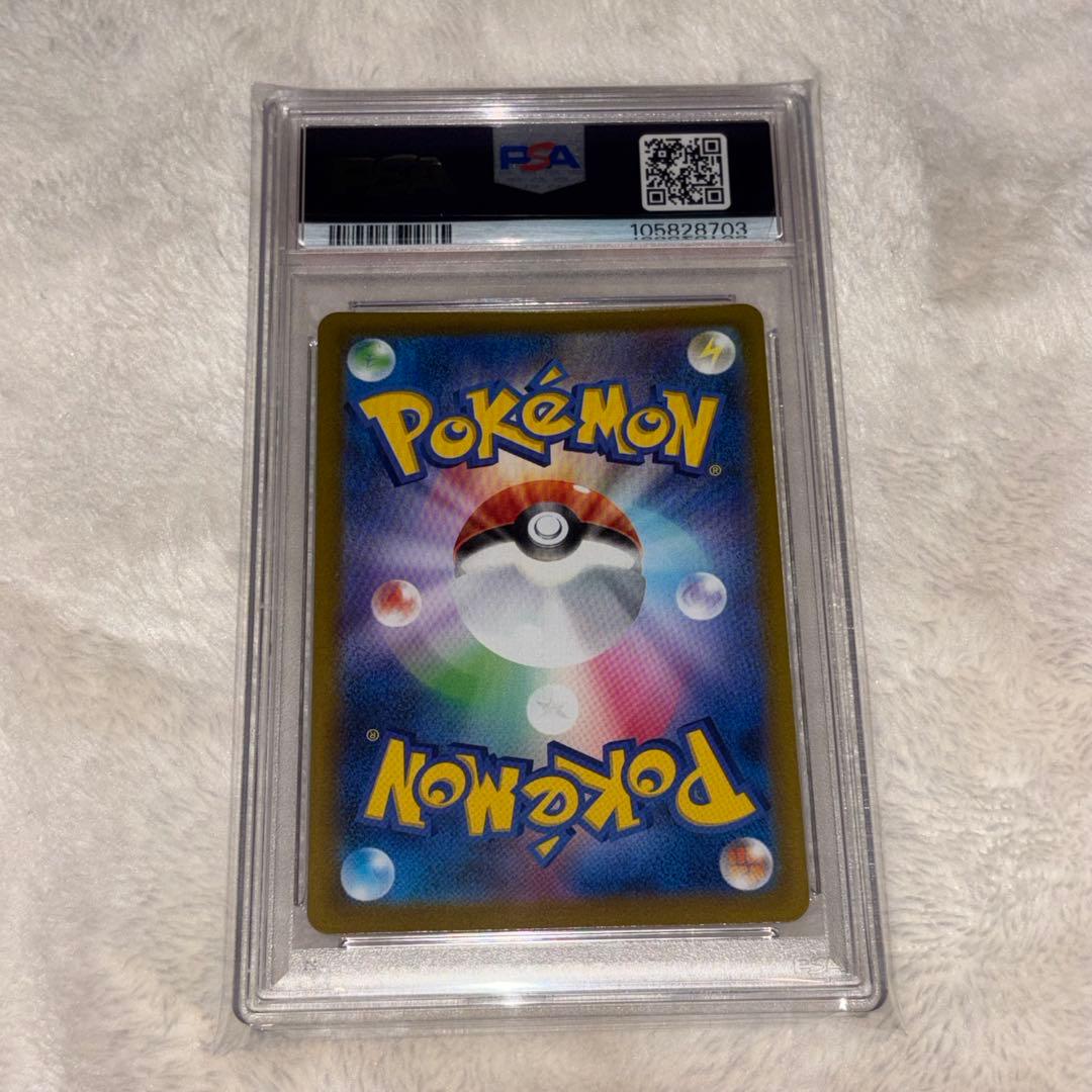 リーフィアvstar sar psa10 ポケモンカード