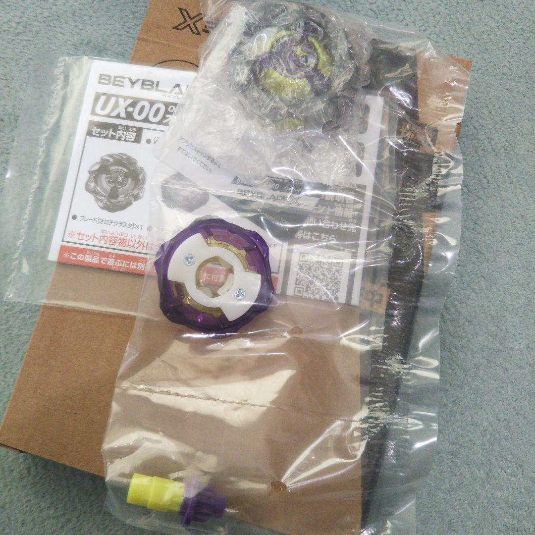 BEYBLADE X UX-00 オロチクラスタ6-60LF コロコロコミック
