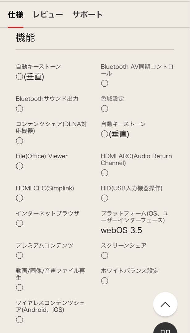 LG LED ポータブル プロジェクター PF50KS