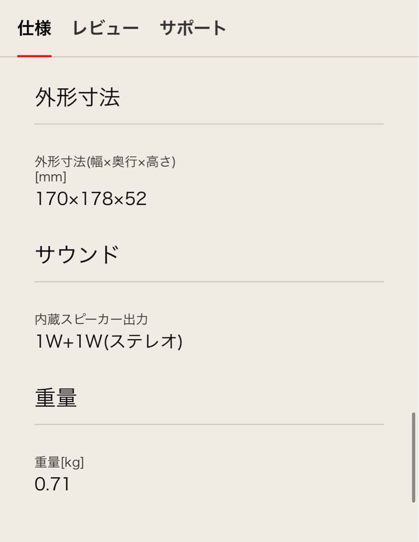 LG LED ポータブル プロジェクター PF50KS