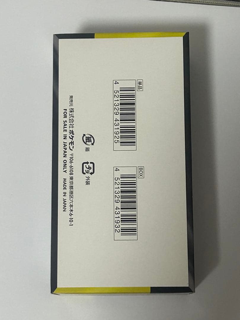 ポケモンカードゲーム MEGAドリームEX 新品未開封　シュリンクなし　BOX