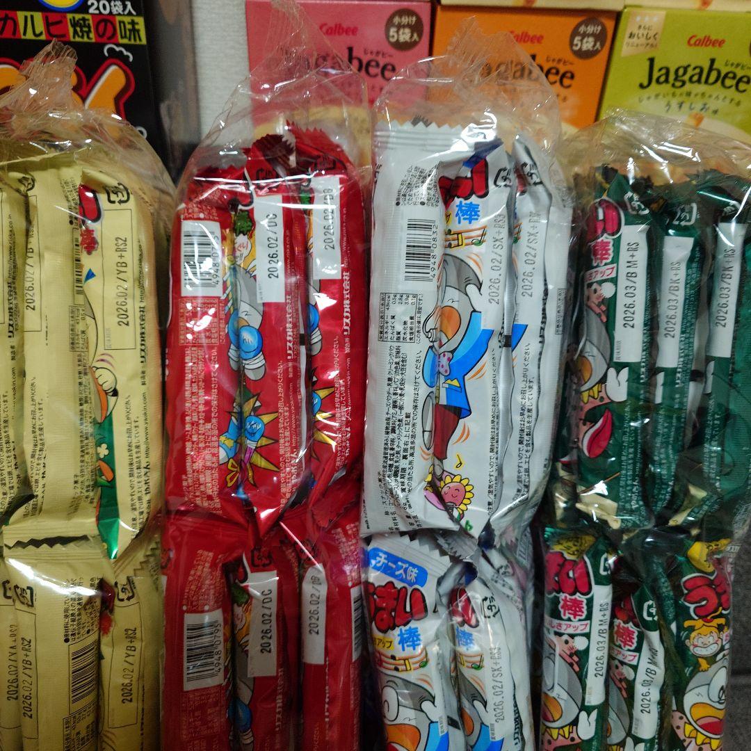 【激安】スナック菓子　お菓子詰め合わせセット　⑤