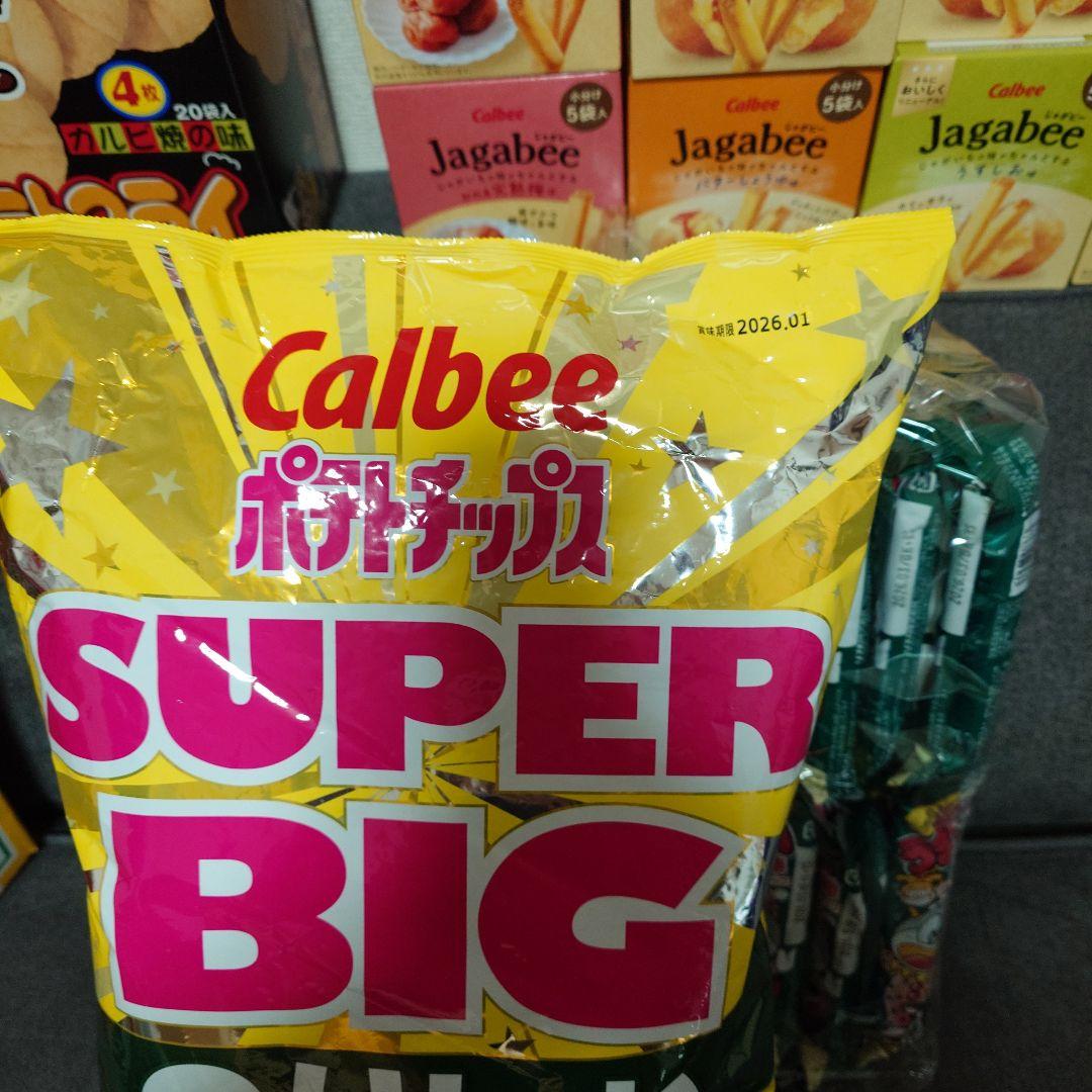 【激安】スナック菓子　お菓子詰め合わせセット　⑤