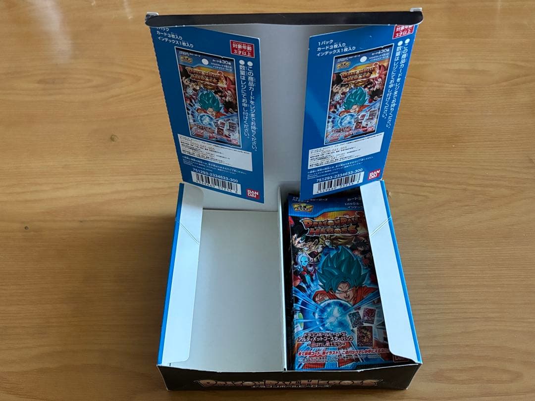 アルティメットブースターパック選ばれし戦士たちフルコンプHUM4-22ヤムチャ