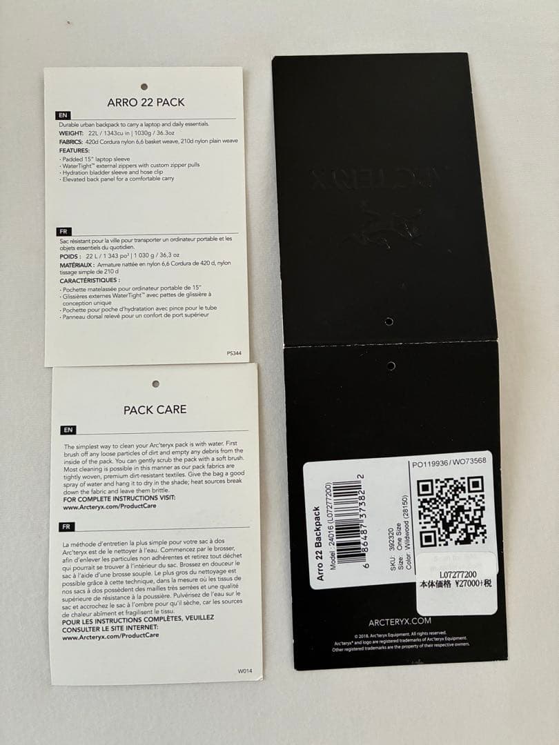 ARC'TERYX　アークテリクスArro22 アロー22 ブラック/オリーブ