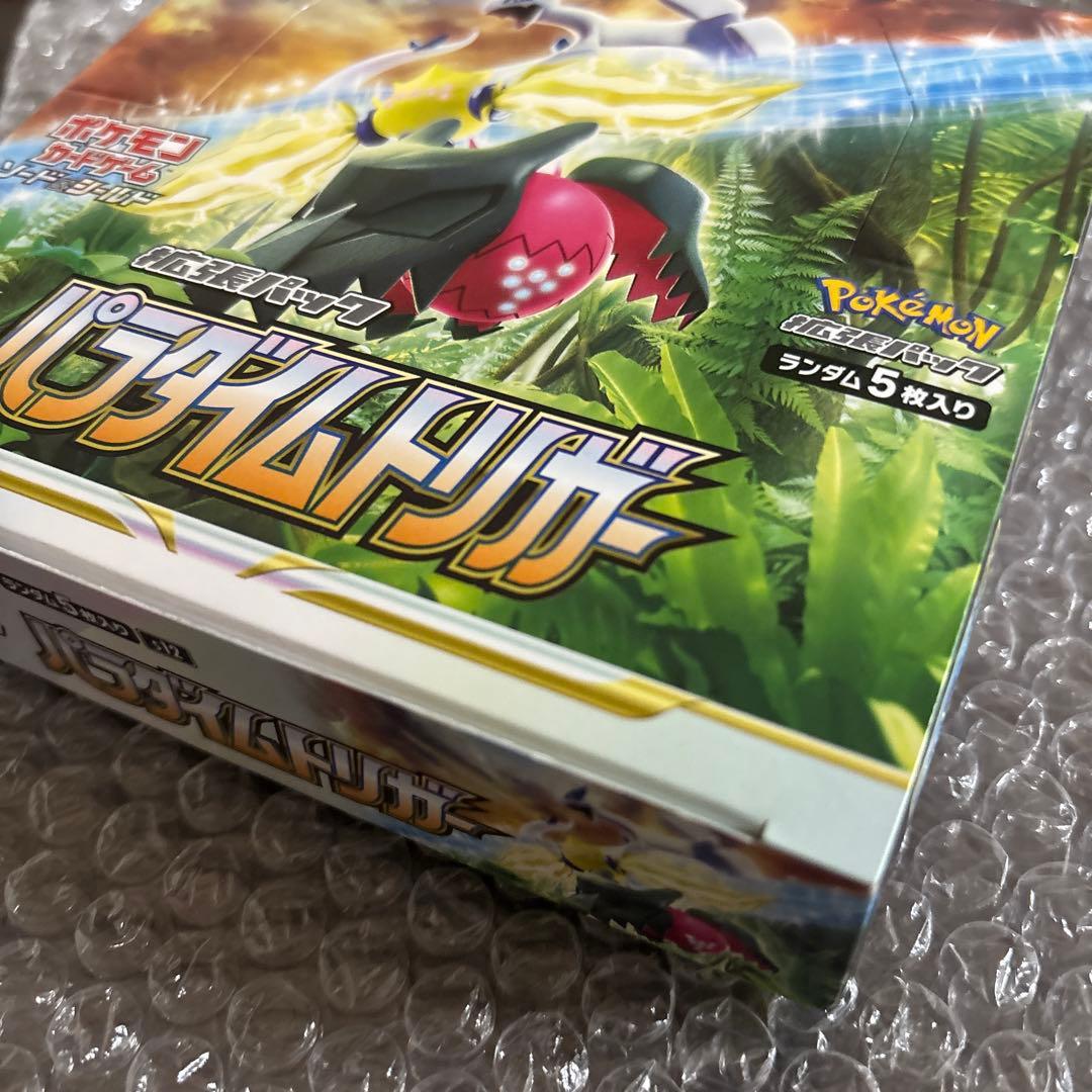 ポケモンカード パラダイムトリガー 1BOX シュリンク無し 未開封