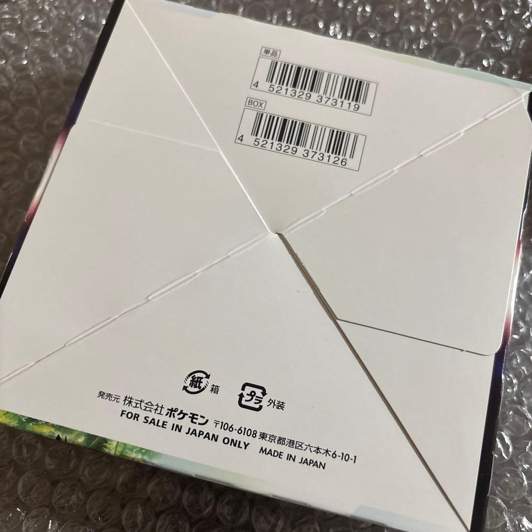 ポケモンカード パラダイムトリガー 1BOX シュリンク無し 未開封