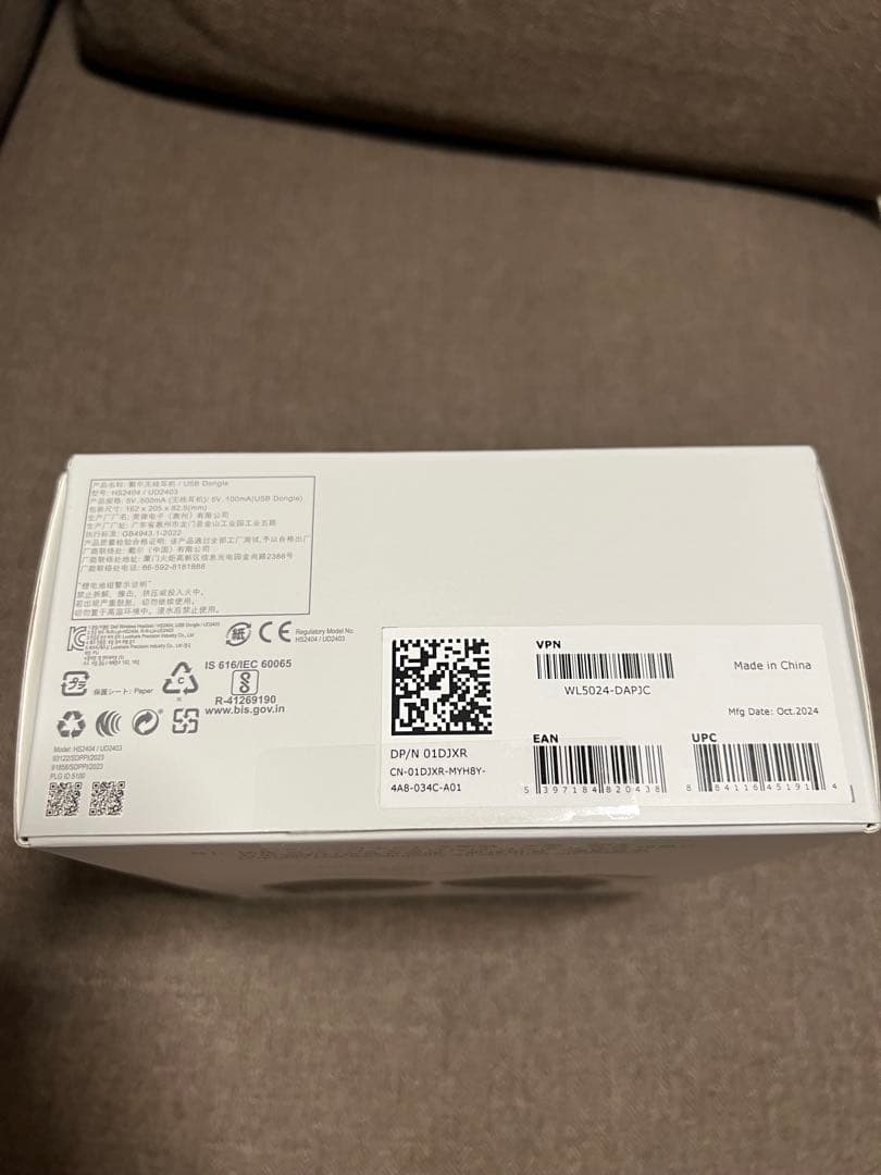 Dell WL5024 ワイヤレスヘッドセット