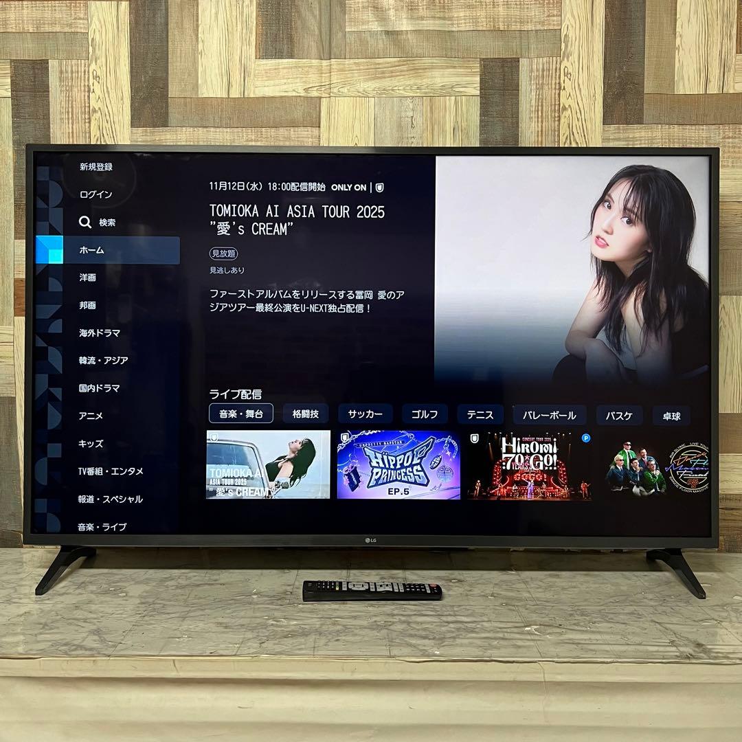 即日受渡❣️全国送料込4年前購入LG55型4K内蔵液晶テレビネット動画視聴可