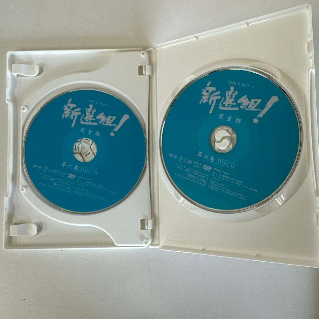 NHK大河ドラマ 新選組! DVD 完全版 全巻（セル版全7巻13枚）