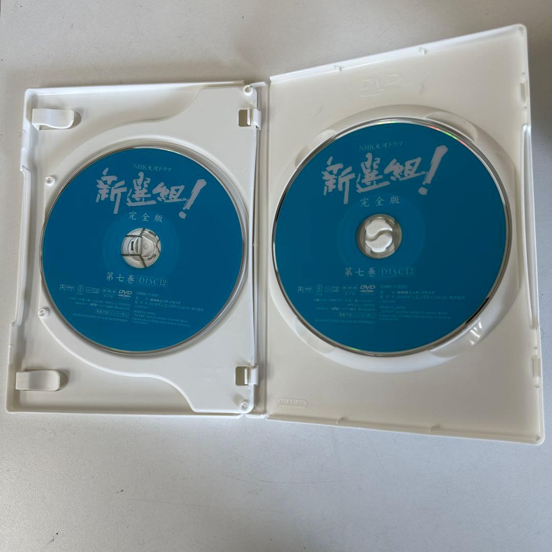 NHK大河ドラマ 新選組! DVD 完全版 全巻（セル版全7巻13枚）
