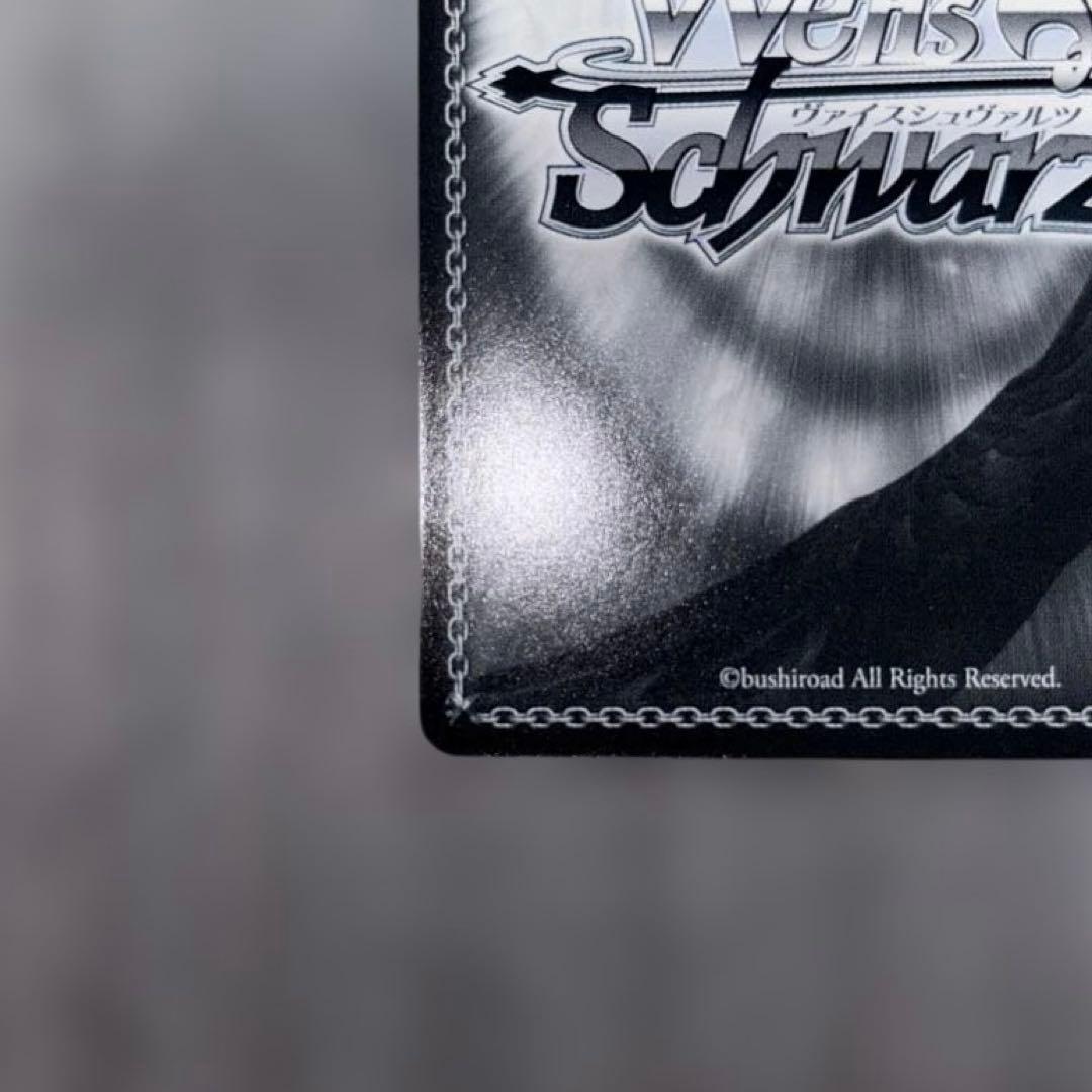 Angel Beats! 青空の下のかなで　サイン　ヴァイスシュヴァルツ