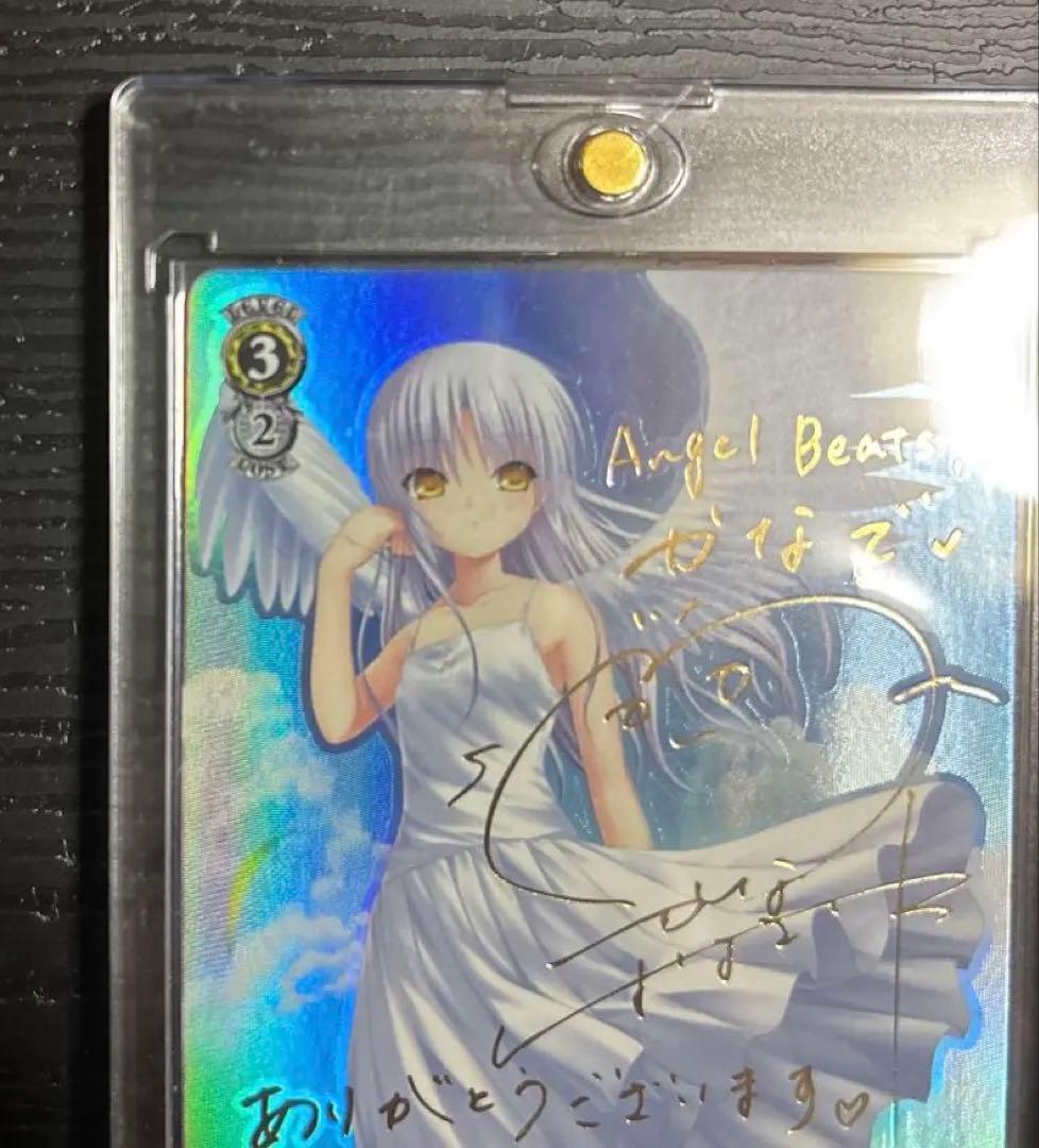 Angel Beats! 青空の下のかなで　サイン　ヴァイスシュヴァルツ